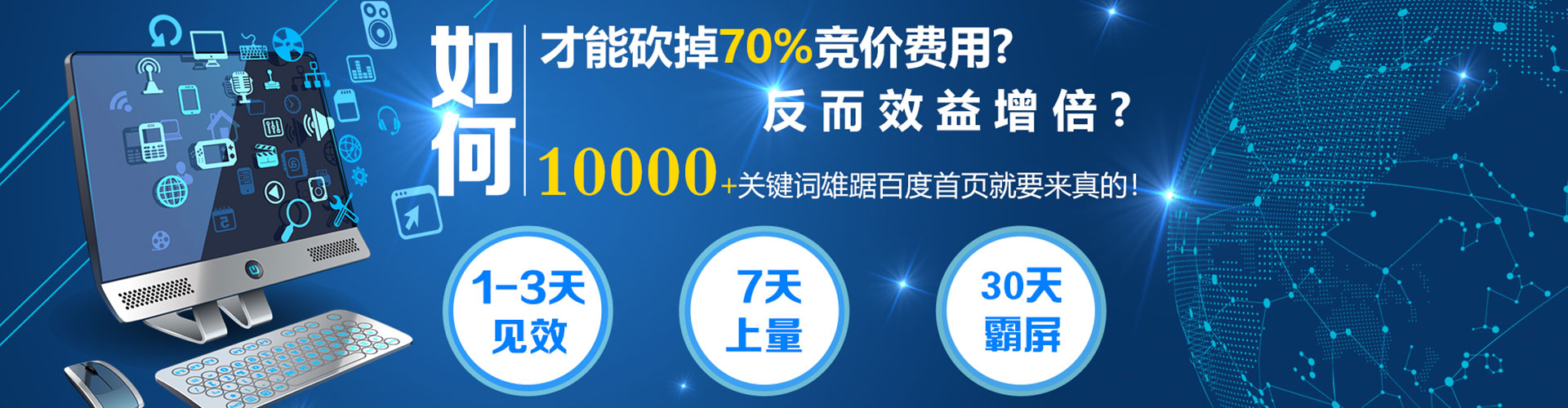 铅山信息流运营